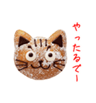 マラサダドーナツの猫、ふわっと一言（個別スタンプ：16）