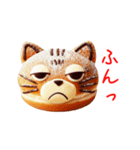 マラサダドーナツの猫、ふわっと一言（個別スタンプ：18）