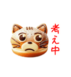 マラサダドーナツの猫、ふわっと一言（個別スタンプ：19）