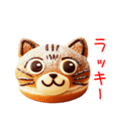 マラサダドーナツの猫、ふわっと一言（個別スタンプ：21）