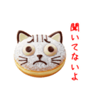 マラサダドーナツの猫、ふわっと一言（個別スタンプ：22）
