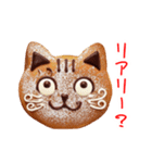 マラサダドーナツの猫、ふわっと一言（個別スタンプ：23）