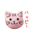 マラサダドーナツの猫、ふわっと一言（個別スタンプ：24）