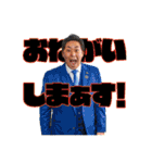 久保田健治の敬語スタンプ（個別スタンプ：6）