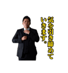 久保田健治の敬語スタンプ（個別スタンプ：20）