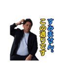 久保田健治の敬語スタンプ（個別スタンプ：21）
