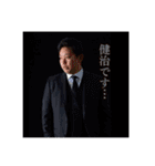久保田健治の敬語スタンプ（個別スタンプ：22）