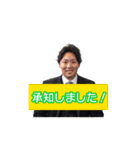 久保田健治の敬語スタンプ（個別スタンプ：29）