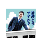 久保田健治の敬語スタンプ（個別スタンプ：30）