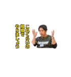 久保田健治の敬語スタンプ（個別スタンプ：34）