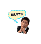 久保田健治の敬語スタンプ（個別スタンプ：37）