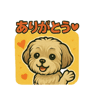 シュシュとじぃじの早朝散歩日和（個別スタンプ：1）