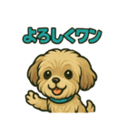 シュシュとじぃじの早朝散歩日和（個別スタンプ：2）