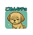 シュシュとじぃじの早朝散歩日和（個別スタンプ：7）