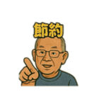 シュシュとじぃじの早朝散歩日和（個別スタンプ：12）