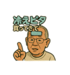 シュシュとじぃじの早朝散歩日和（個別スタンプ：16）
