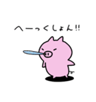 こぶたのぶーとん 春夏秋冬ver（個別スタンプ：2）