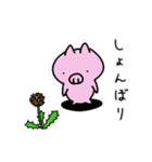 こぶたのぶーとん 春夏秋冬ver（個別スタンプ：6）