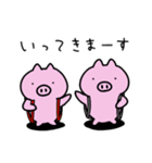 こぶたのぶーとん 春夏秋冬ver（個別スタンプ：7）
