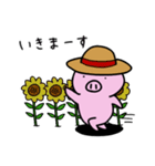 こぶたのぶーとん 春夏秋冬ver（個別スタンプ：15）