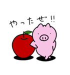 こぶたのぶーとん 春夏秋冬ver（個別スタンプ：23）