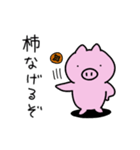 こぶたのぶーとん 春夏秋冬ver（個別スタンプ：24）