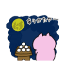 こぶたのぶーとん 春夏秋冬ver（個別スタンプ：27）