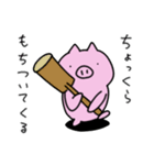 こぶたのぶーとん 春夏秋冬ver（個別スタンプ：36）