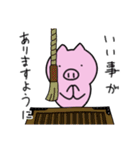こぶたのぶーとん 春夏秋冬ver（個別スタンプ：39）