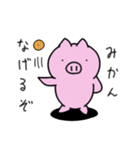 こぶたのぶーとん 春夏秋冬ver（個別スタンプ：40）