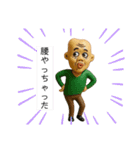 へんな人たちスタンプ（個別スタンプ：1）