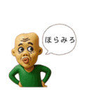 へんな人たちスタンプ（個別スタンプ：2）