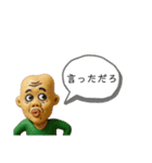 へんな人たちスタンプ（個別スタンプ：3）