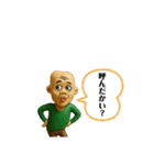 へんな人たちスタンプ（個別スタンプ：7）