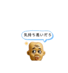 へんな人たちスタンプ（個別スタンプ：8）