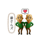 へんな人たちスタンプ（個別スタンプ：9）