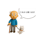 へんな人たちスタンプ（個別スタンプ：10）