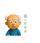 へんな人たちスタンプ（個別スタンプ：11）