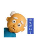 へんな人たちスタンプ（個別スタンプ：12）