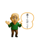 へんな人たちスタンプ（個別スタンプ：14）