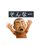 へんな人たちスタンプ（個別スタンプ：18）