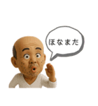 へんな人たちスタンプ（個別スタンプ：20）