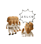 へんな人たちスタンプ（個別スタンプ：22）