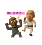 へんな人たちスタンプ（個別スタンプ：24）