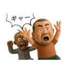 へんな人たちスタンプ（個別スタンプ：25）
