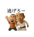 へんな人たちスタンプ（個別スタンプ：26）