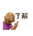 へんな人たちスタンプ（個別スタンプ：28）