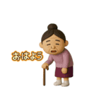 へんな人たちスタンプ（個別スタンプ：33）