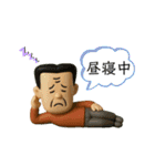 へんな人たちスタンプ（個別スタンプ：34）