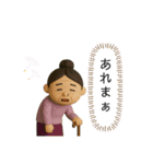 へんな人たちスタンプ（個別スタンプ：37）